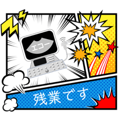 臨床検査関連のコメント付きスタンプ