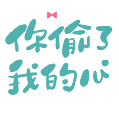 you stole my heart 02