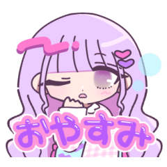 さんかみスタンピ