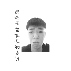 小松伶スタンプ