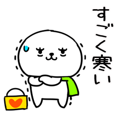 あけおめスタンプ★ジト目くんの冬★47