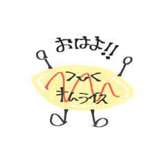 ゆるゆるすたんぷ（日常編）