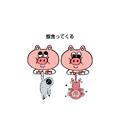 ネタなくてごめん