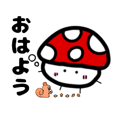 のこのこきのこのこ