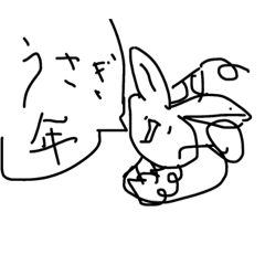 あけおめちゃんのスタンプ