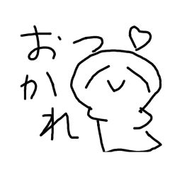 にっこりさんの毎日