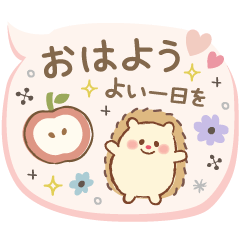 ふんわりやさしい気持ち伝えるスタンプ