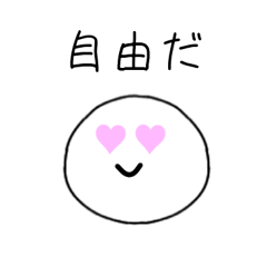 受験が終わったシンプルちゃん