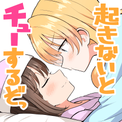 キス詰め合わせ♡『キス百合』スタンプ