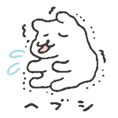 すこやかシロクマ　春のおとずれ