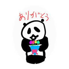 パンダちゃんレッツゴー