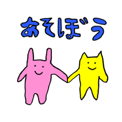 ばななちゃんのたのしいスタンプ