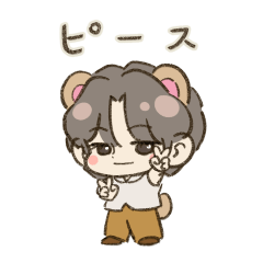 少しシャイな子