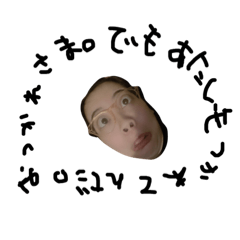 表情菌をよく使う人その2