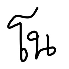 落書きフォント