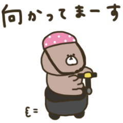 優しいお色のクマさん。おでかけ編。