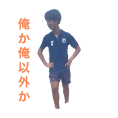 スタンプ中村くん