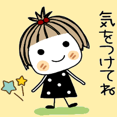 とっても♡キュート １２  [連絡用]