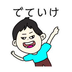 人生で必ず使うフレーズ