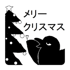 からすもどきのクリスマス&お正月スタンプ