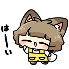 うごくきちゅねのちゅねスタンプ