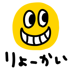 riekimのスマイルシンプル