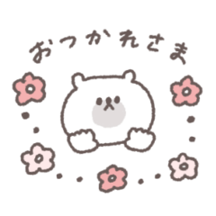 年中使える◎ちびっこしろくまさん #1