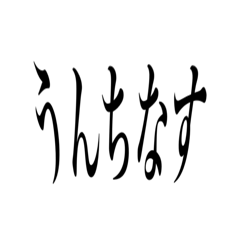 オールスターが集結しています