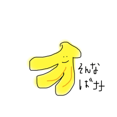 1人暮らしの冷蔵庫