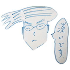 中堅時代の淡いさん