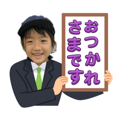 さやまやスタンプ1