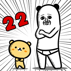 パンダおっさん 22