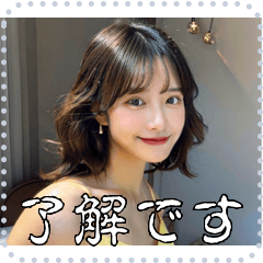 女の子 メッセージ スタンプ 33