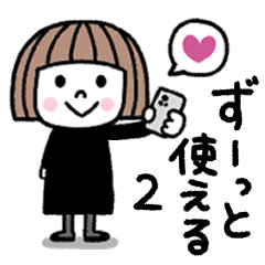 ずーっと使える♡ゆるかわ女子２