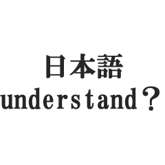 煽り力MAX【毒舌、辛口、悪口、辛辣】