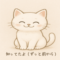 ちょっとヘンでかわいい猫