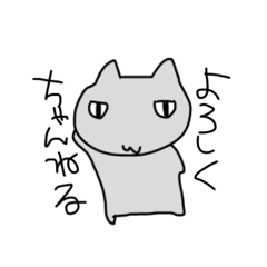 ちゃんねるスタンプ