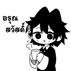 It's FAAM !!!! and friends.