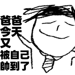 Papa Daily Conversation 01-v1_zh