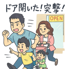 ブラックフライデー ☆ショッピング家族