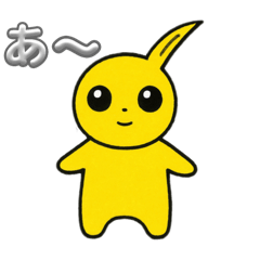 大人可愛いい普通の子