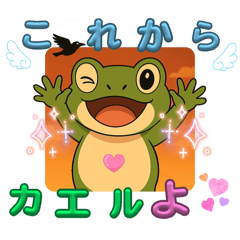 普段使いしやすい挨拶スタンプ