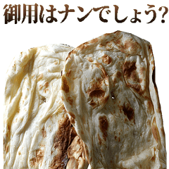 敬語カレー&ナン