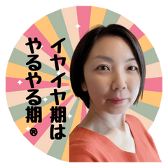 しあわせなおかあさん塾 スタンプ