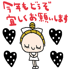 nenerinシンプル日常会話スタンプ36気遣い