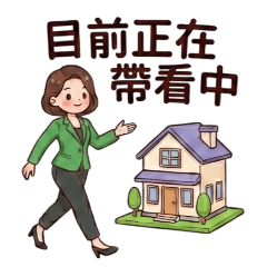 Real Estate Helper -3 /Sales Updates - 1