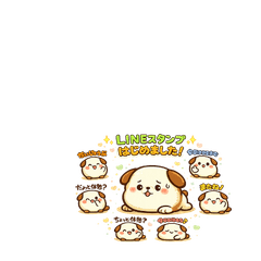 Gentle Round Dog Words