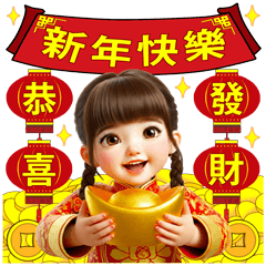 Lunar Chinese New Year: Muay Girls zh-TW
