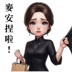 優雅な女子：崩壊する日常スタンプ