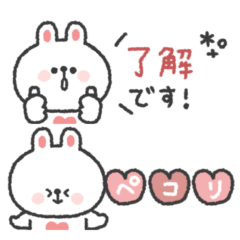 省スペース◎うさぎさん #4